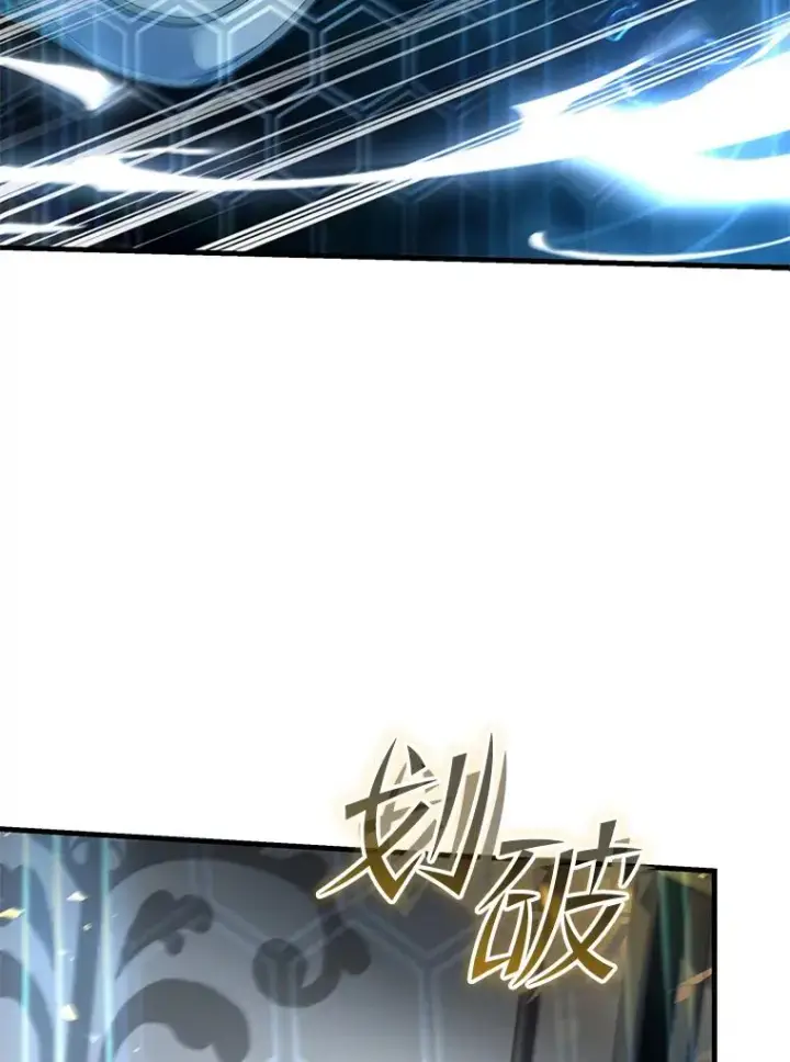 《史诗级枪骑士再临》47.退学图59