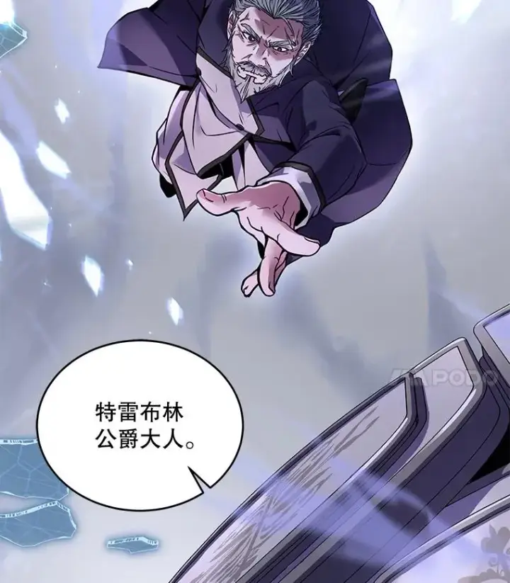 《史诗级枪骑士再临》47.退学图72