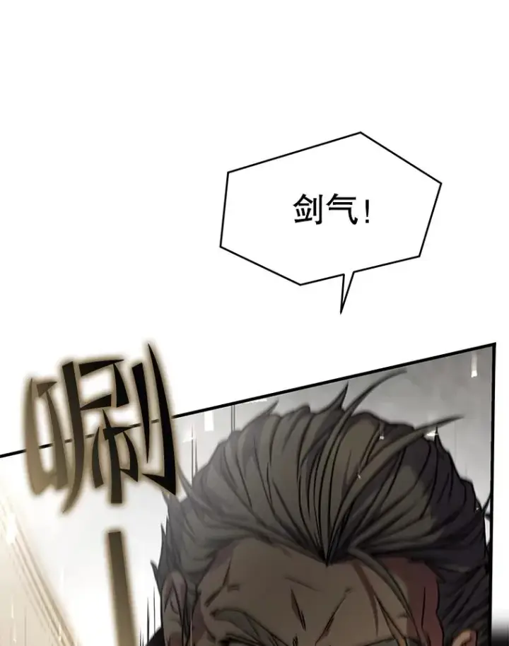 《史诗级枪骑士再临》47.退学图74