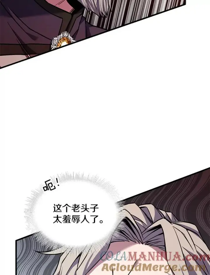 《史诗级枪骑士再临》47.退学图89