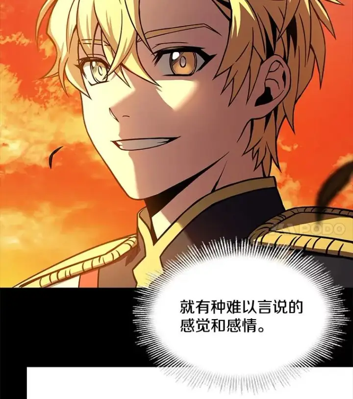 漫画《史诗级枪骑士再临》48.价值第100张图