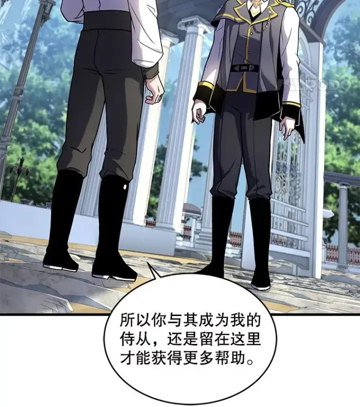 漫画《史诗级枪骑士再临》48.价值第11张图