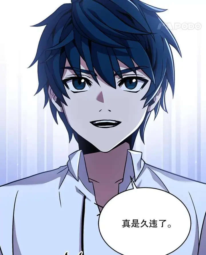 漫画《史诗级枪骑士再临》48.价值第122张图