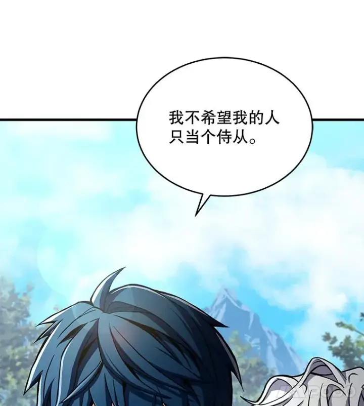 漫画《史诗级枪骑士再临》48.价值第15张图