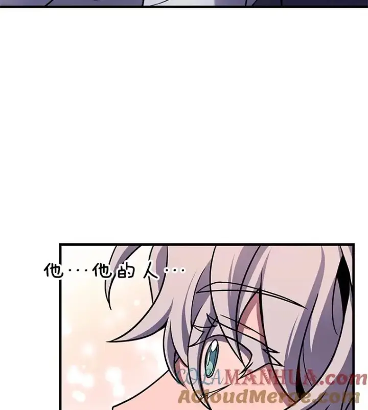 漫画《史诗级枪骑士再临》48.价值第17张图