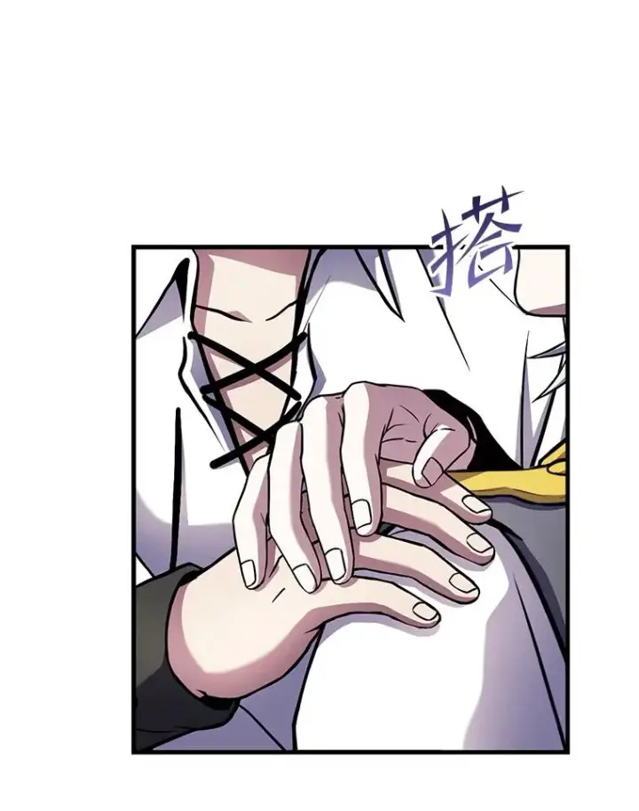 漫画《史诗级枪骑士再临》48.价值第19张图