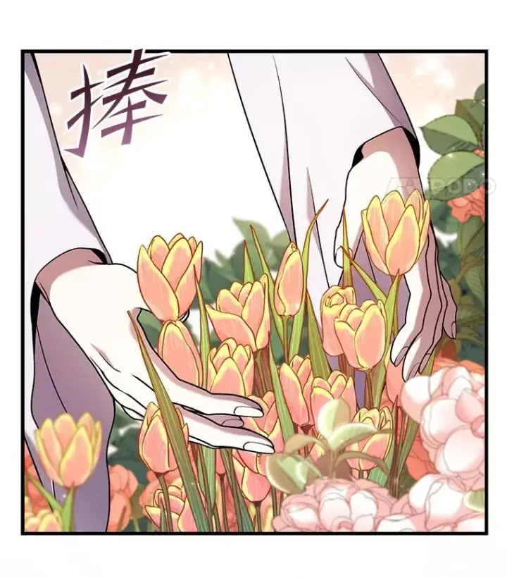 漫画《史诗级枪骑士再临》48.价值第26张图
