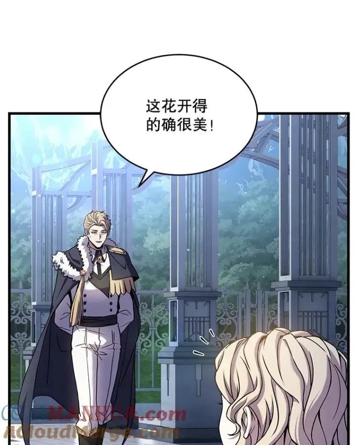 漫画《史诗级枪骑士再临》48.价值第29张图