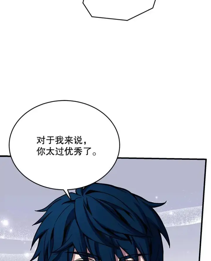 漫画《史诗级枪骑士再临》48.价值第6张图