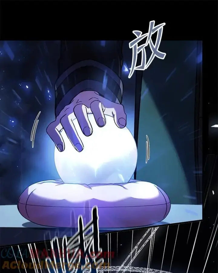 漫画《史诗级枪骑士再临》48.价值第73张图