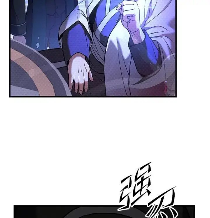 漫画《史诗级枪骑士再临》48.价值第95张图