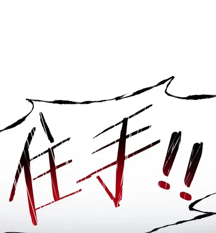 漫画《史诗级枪骑士再临》4.初到公爵府第103张图