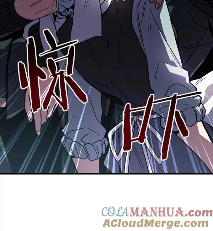 漫画《史诗级枪骑士再临》4.初到公爵府第105张图