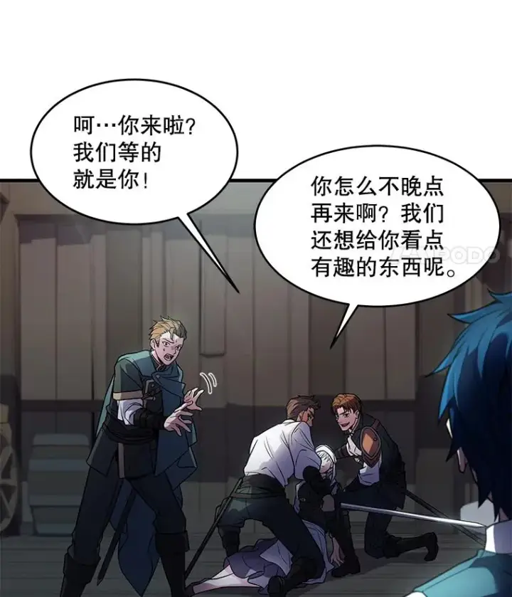 漫画《史诗级枪骑士再临》4.初到公爵府第106张图