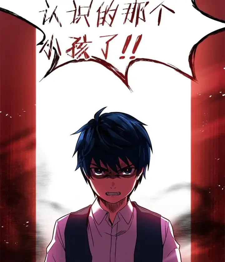 漫画《史诗级枪骑士再临》4.初到公爵府第108张图