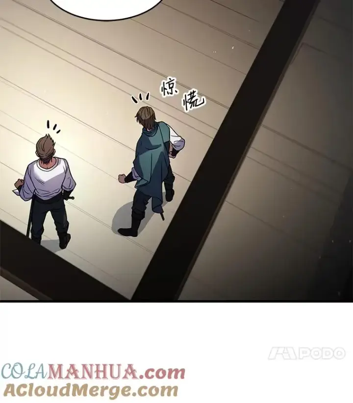 漫画《史诗级枪骑士再临》4.初到公爵府第117张图