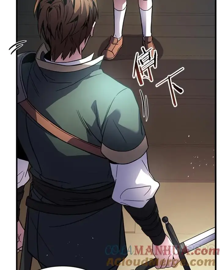 漫画《史诗级枪骑士再临》4.初到公爵府第121张图