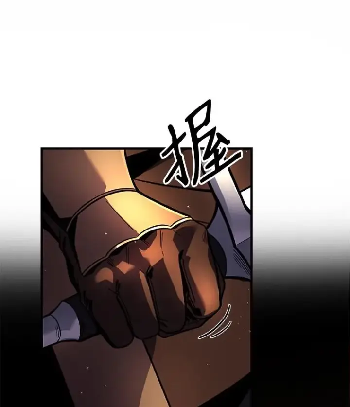 漫画《史诗级枪骑士再临》4.初到公爵府第140张图
