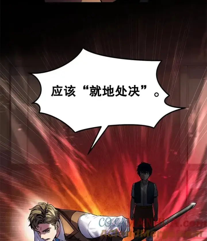 漫画《史诗级枪骑士再临》4.初到公爵府第141张图