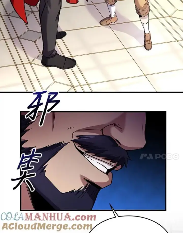 漫画《史诗级枪骑士再临》4.初到公爵府第21张图