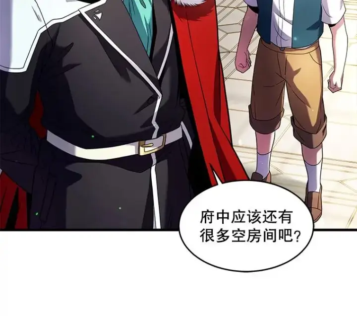 漫画《史诗级枪骑士再临》4.初到公爵府第27张图
