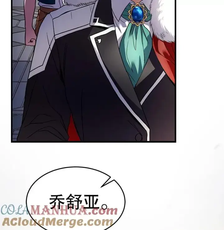 漫画《史诗级枪骑士再临》4.初到公爵府第37张图