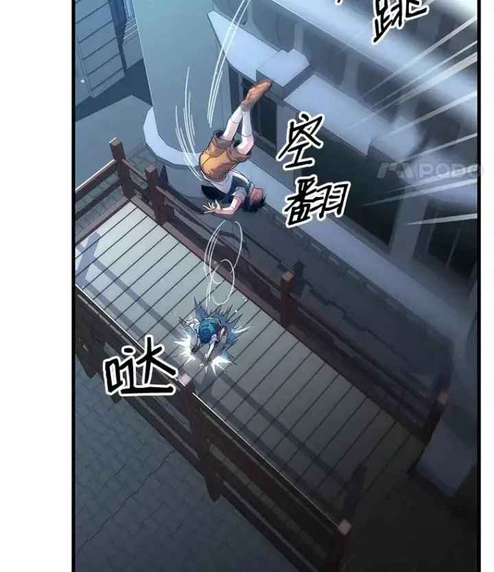 漫画《史诗级枪骑士再临》4.初到公爵府第63张图