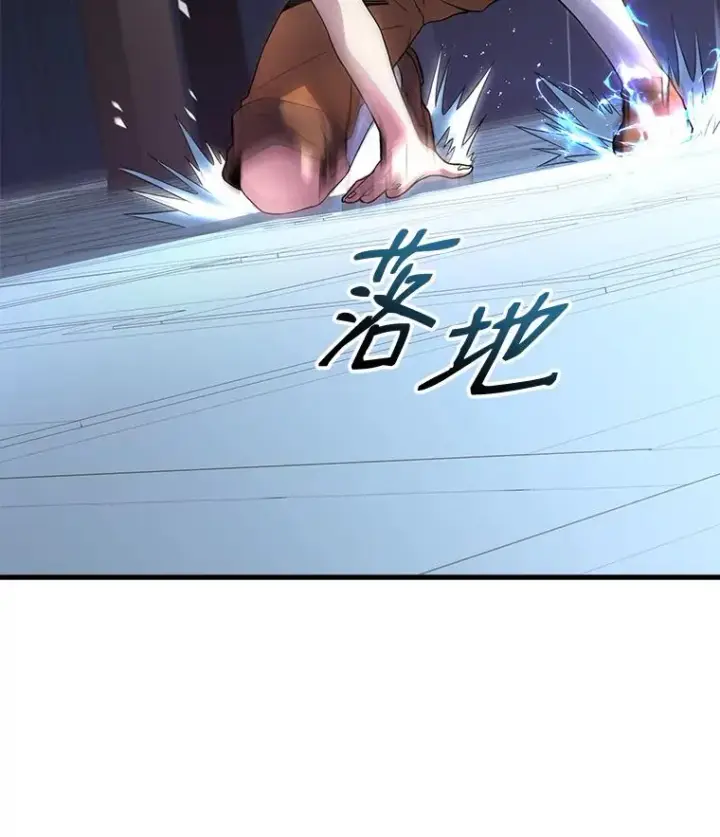 漫画《史诗级枪骑士再临》4.初到公爵府第66张图
