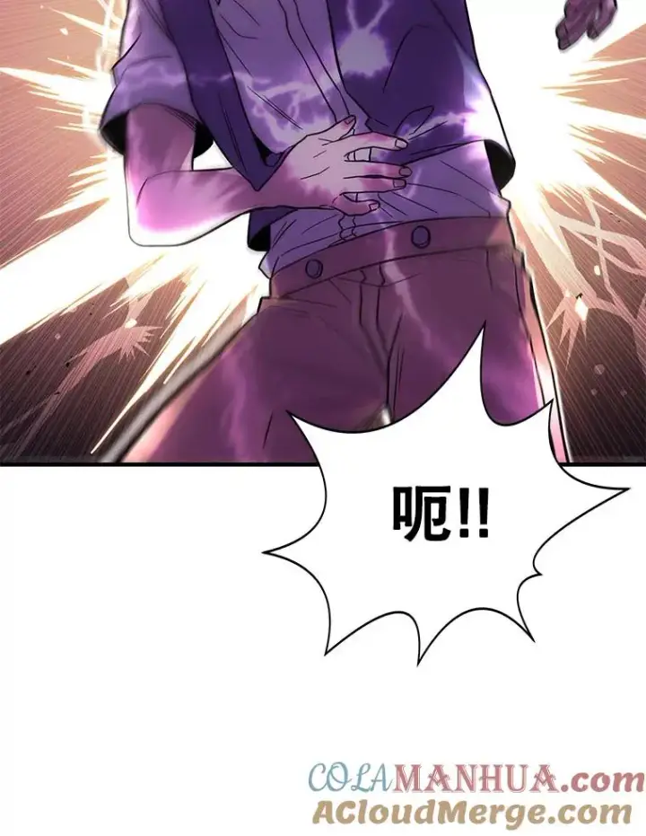 漫画《史诗级枪骑士再临》4.初到公爵府第69张图
