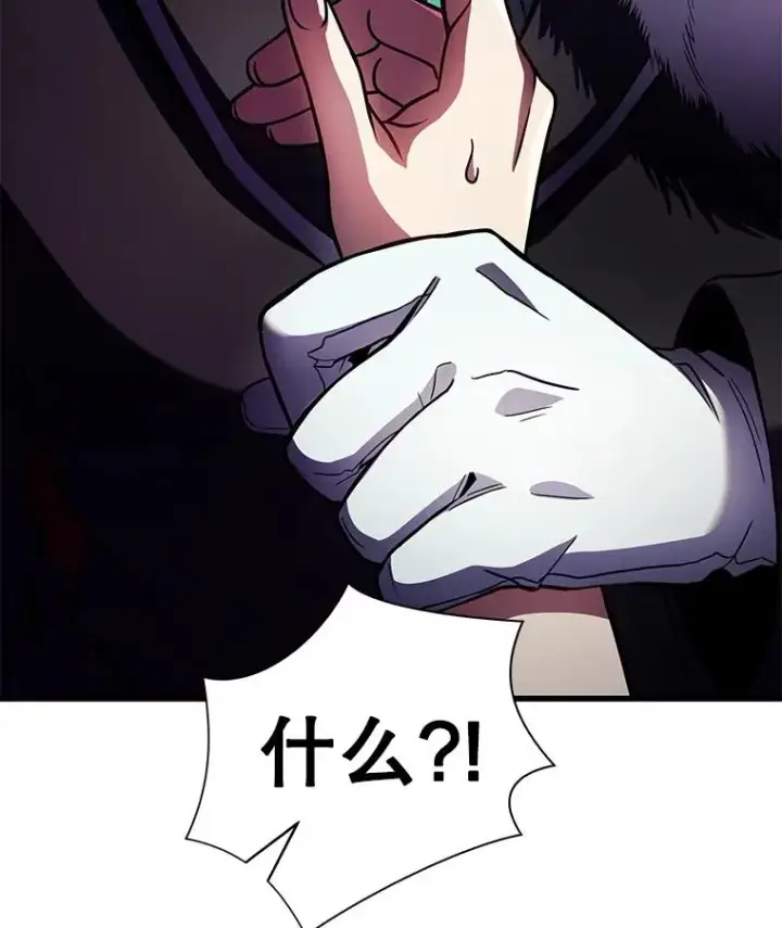 漫画《史诗级枪骑士再临》4.初到公爵府第7张图