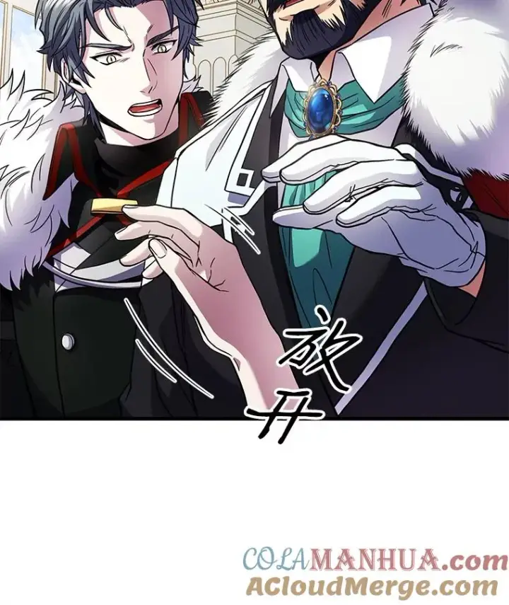 漫画《史诗级枪骑士再临》4.初到公爵府第9张图
