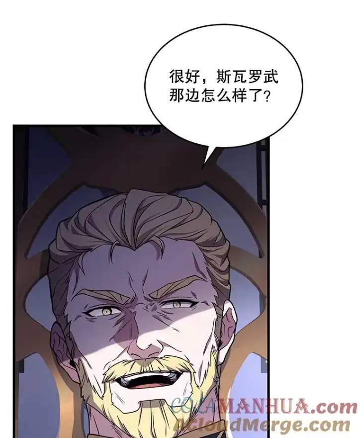 《史诗级枪骑士再临》49.进入皇宫图105