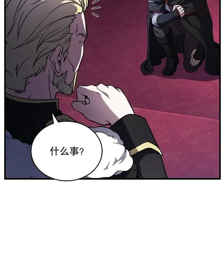 《史诗级枪骑士再临》49.进入皇宫图111