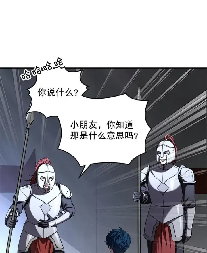 《史诗级枪骑士再临》49.进入皇宫图12