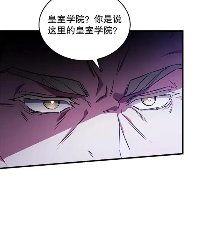 《史诗级枪骑士再临》49.进入皇宫图130