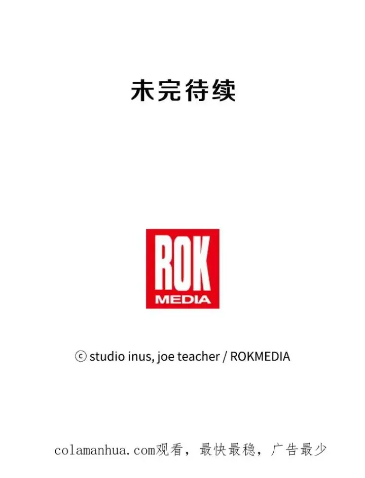《史诗级枪骑士再临》49.进入皇宫图135