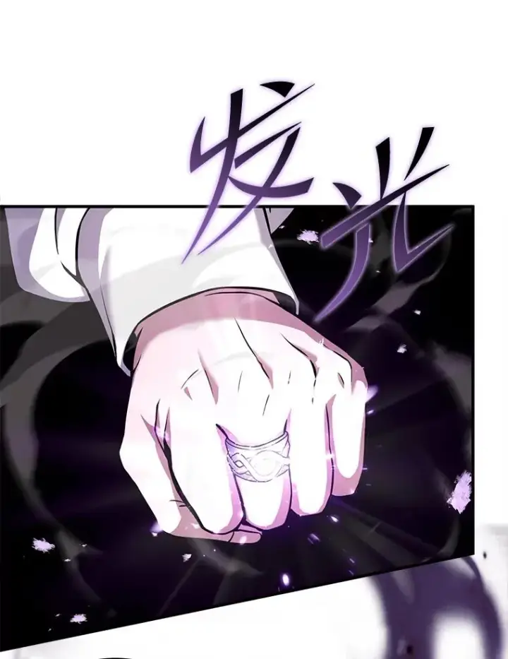 《史诗级枪骑士再临》49.进入皇宫图20