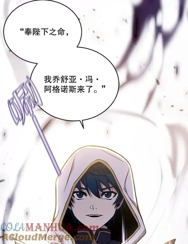 《史诗级枪骑士再临》49.进入皇宫图21