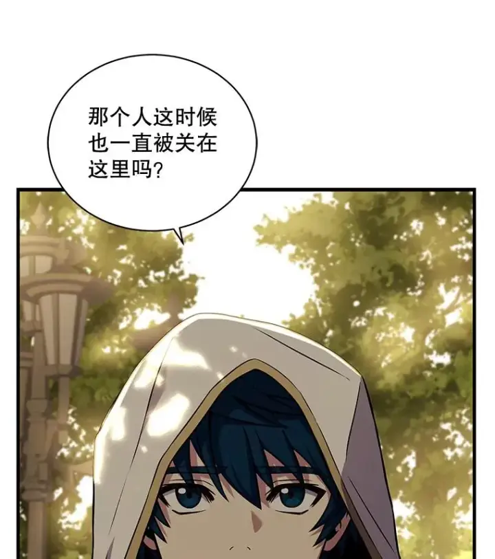 《史诗级枪骑士再临》49.进入皇宫图40