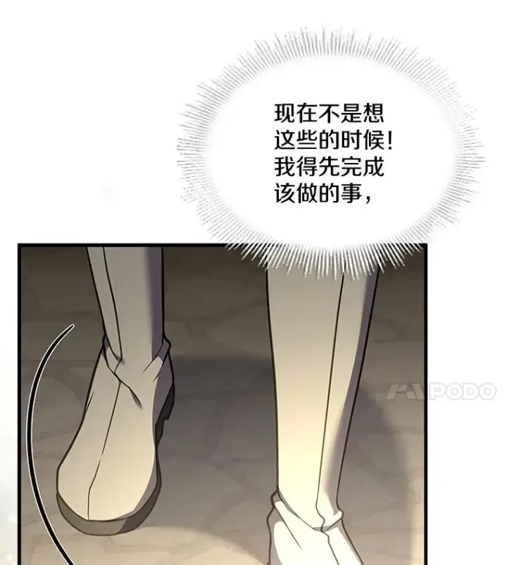 《史诗级枪骑士再临》49.进入皇宫图43