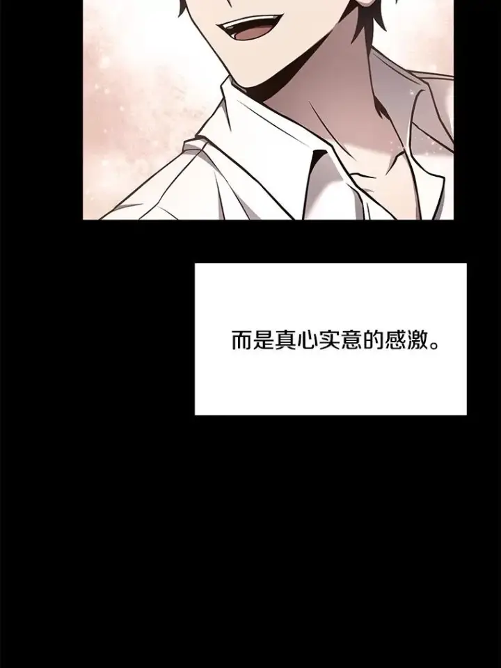 《史诗级枪骑士再临》49.进入皇宫图58