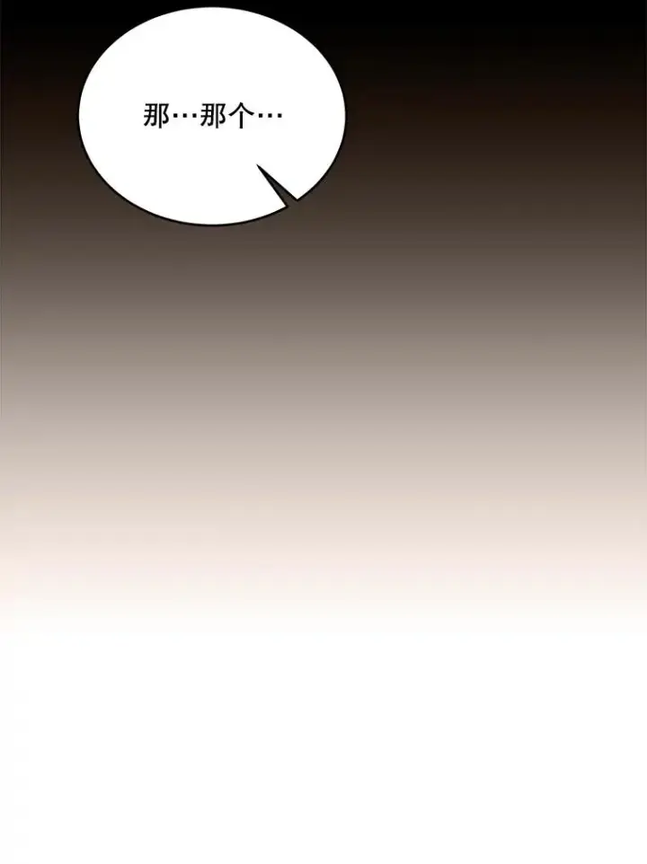 《史诗级枪骑士再临》49.进入皇宫图59