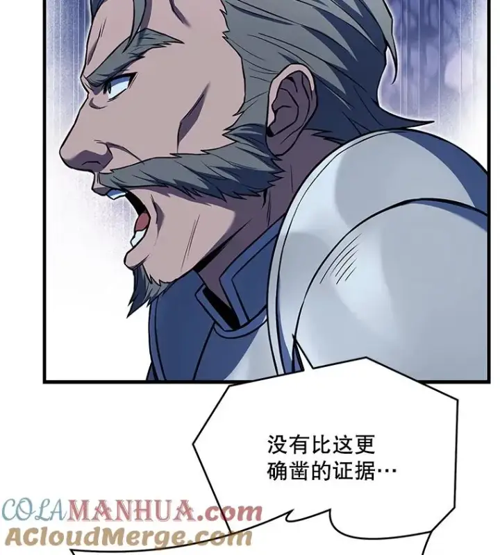 《史诗级枪骑士再临》49.进入皇宫图73