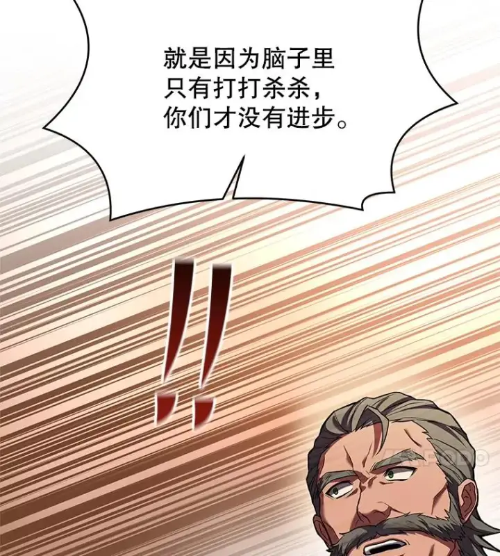 《史诗级枪骑士再临》49.进入皇宫图74