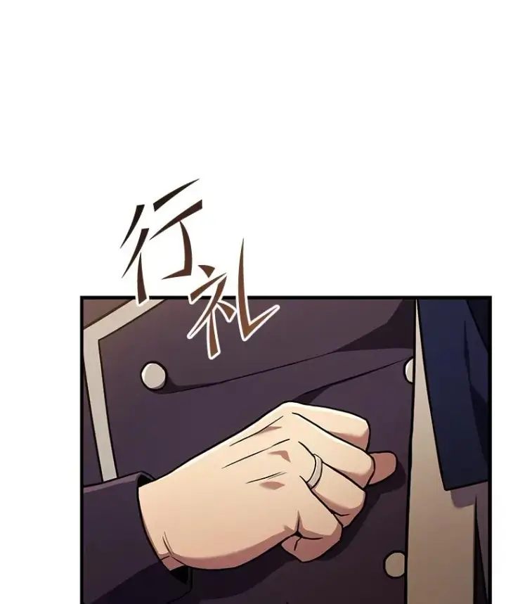 《史诗级枪骑士再临》49.进入皇宫图80