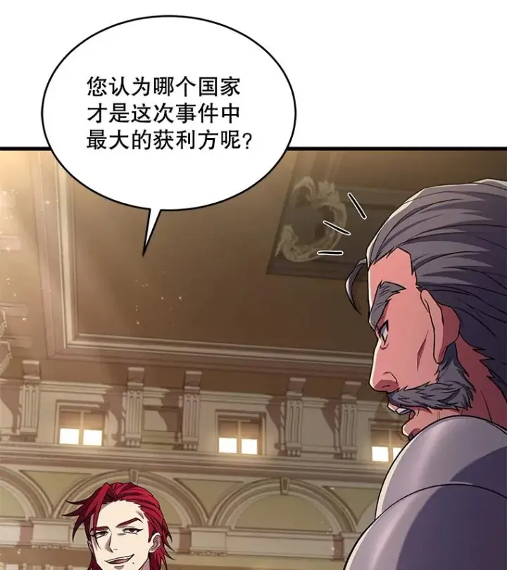 《史诗级枪骑士再临》49.进入皇宫图88