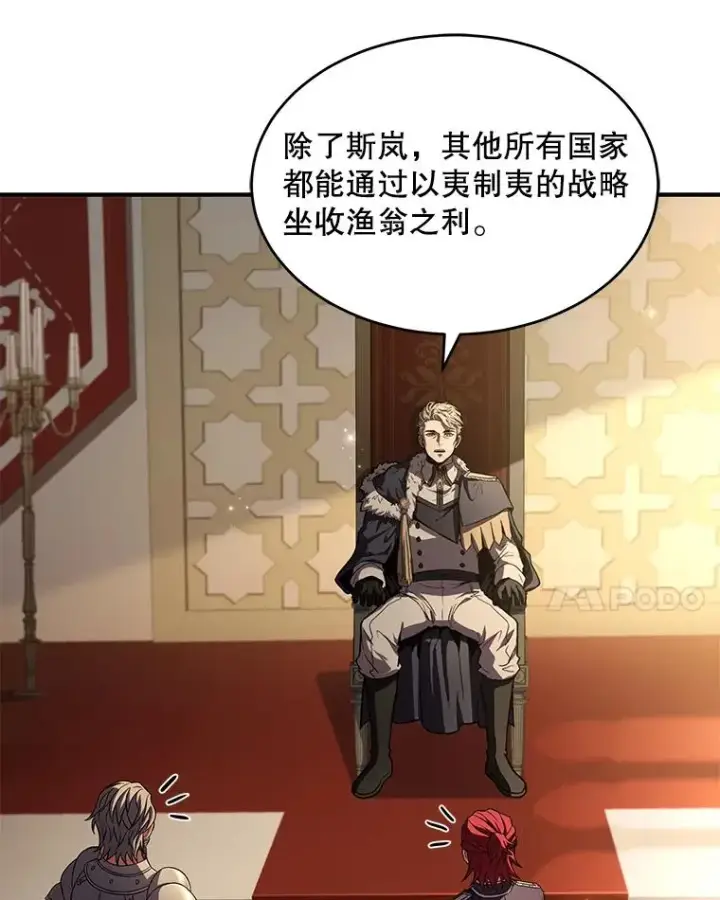 《史诗级枪骑士再临》49.进入皇宫图96