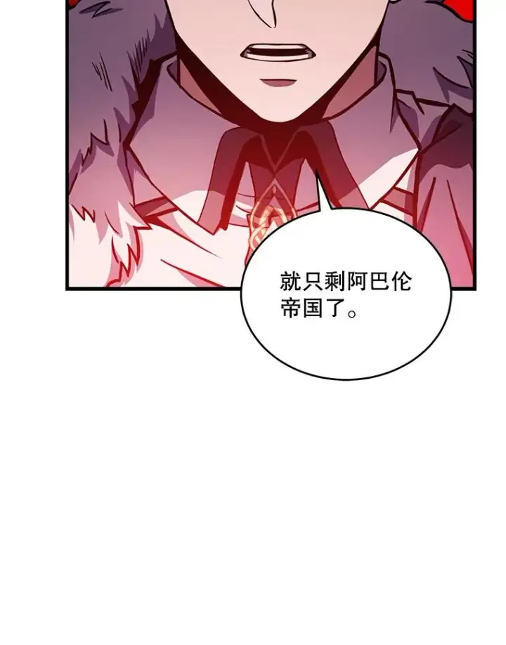 《史诗级枪骑士再临》49.进入皇宫图99