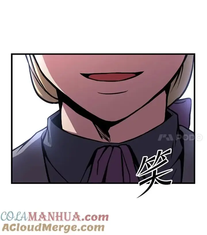 《史诗级枪骑士再临》50.身世之谜图105