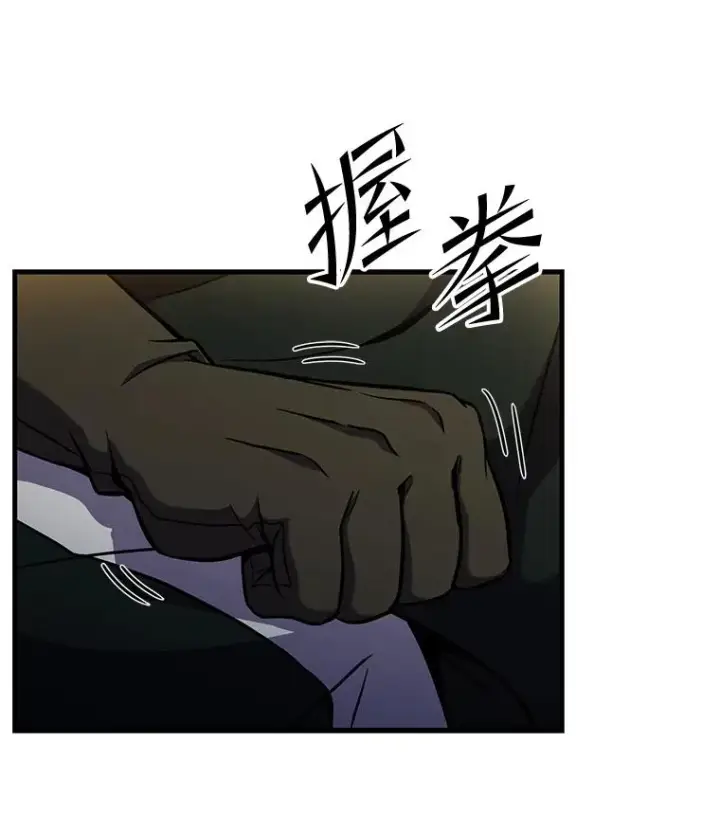 《史诗级枪骑士再临》50.身世之谜图110